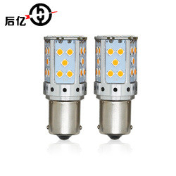 1156 3030 35SMD Canbus Led Bulbs 12V 10W Sorot Lampu Sein 7440 T20