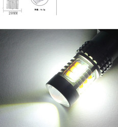 Lampu Kepala Otomatis 30SMD 3030 Lampu Rem Dan Lampu Sein 10W